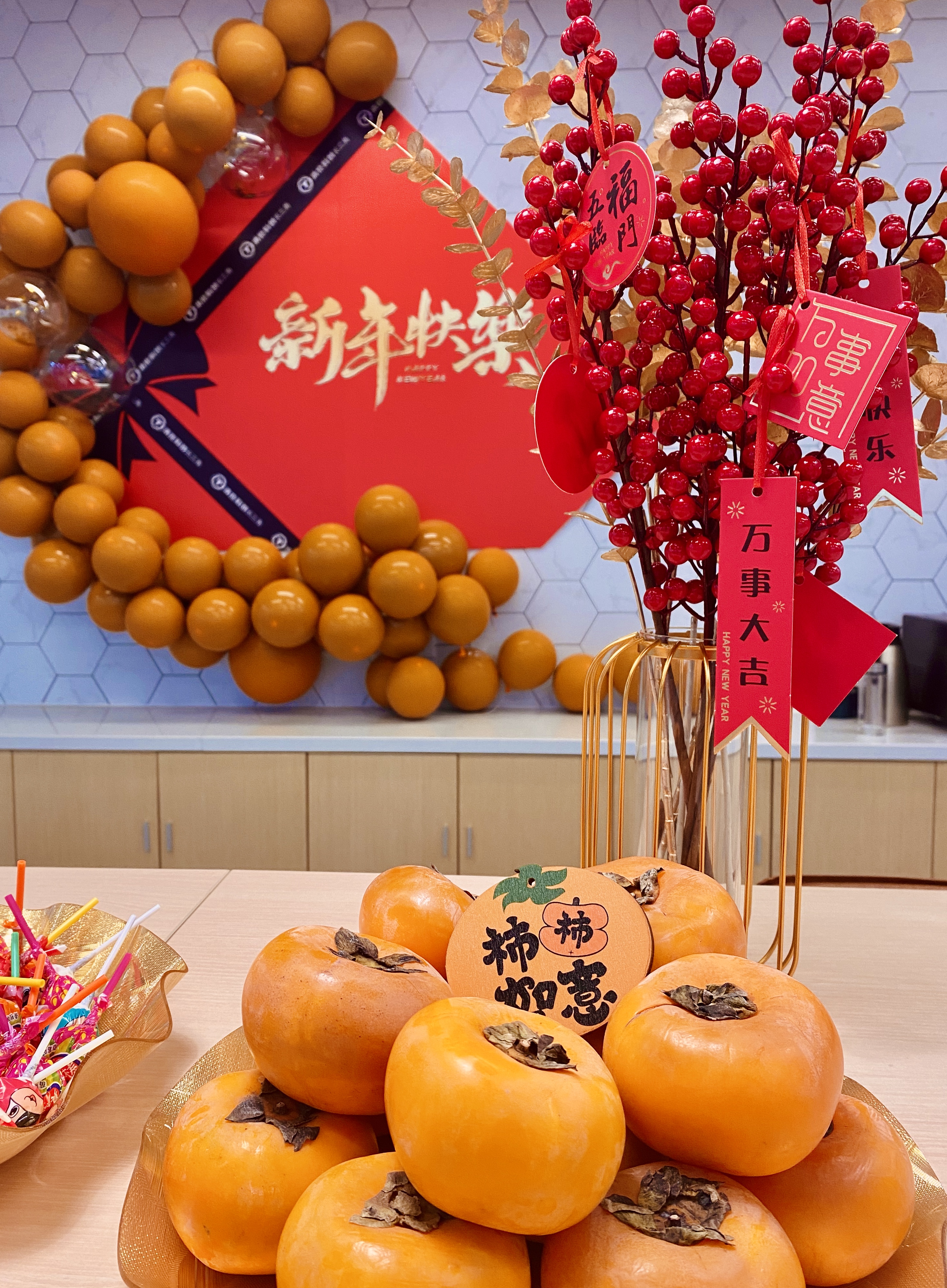 Feliz a&ntilde;o nuevo