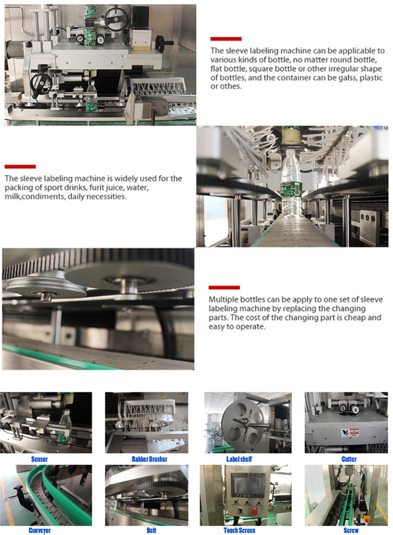 m&aacute;quina de etiquetado de manga autom&aacute;tica